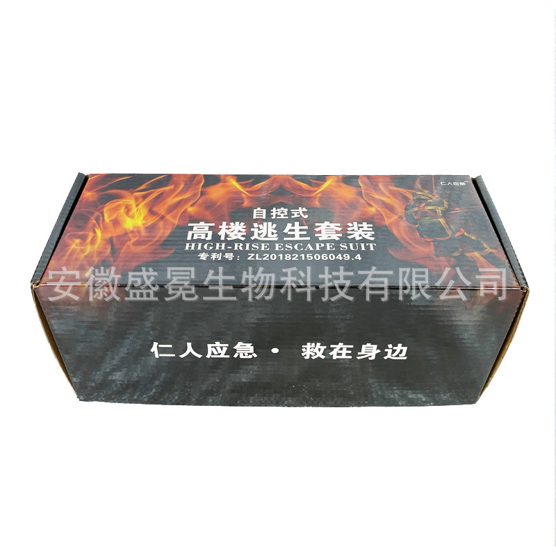 高楼救援套装逃生套装 逃生装置 应急逃生救援求生工具消防应急包