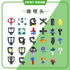 灌溉工具;园艺灌溉工具;排灌机械