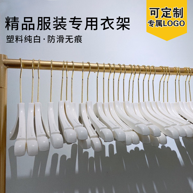 衣架女装店塑料仿木男士西装婚纱无痕衣撑服装店专用衣挂裤架定制