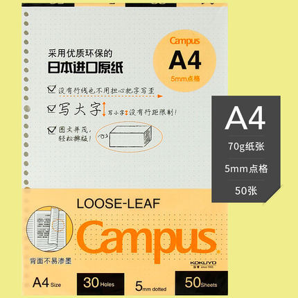 Dot Grid A4/50 páginas
