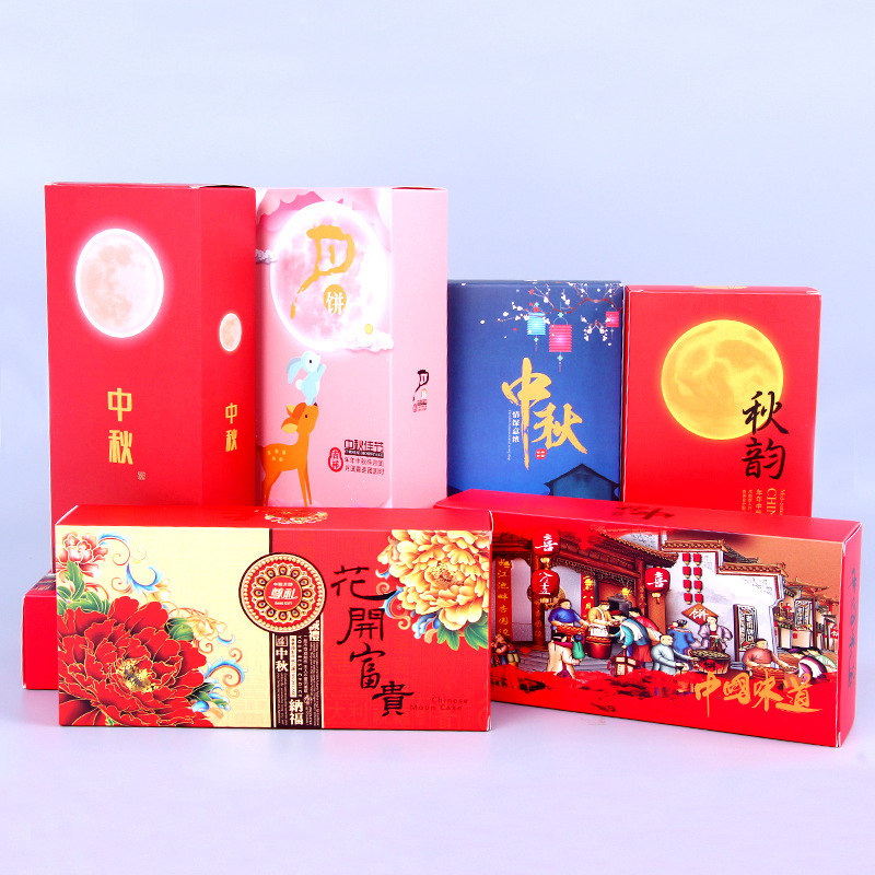 中秋节月饼礼盒2个装盒子送员工礼纸盒两粒包装可装2粒广式彩盒
