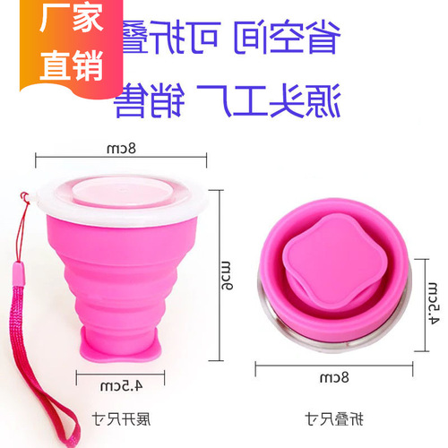 Outdoor portable silicone folding water cup, multifunctional retractable water cup, candy-colored silicone kettle, coffee cup