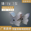 鑄鐵V型鐵 四口測量軸類單口V型塊檢驗底座三口多口檢測V型架