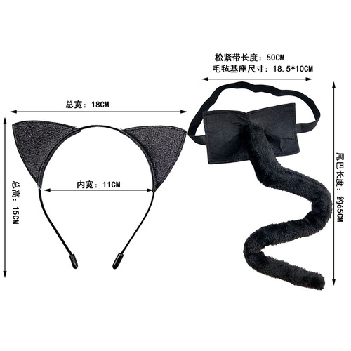 Halloween Animal Headband New Cat Ears Faux Fur Tail Set Adult Costumes Funny Fashion Accessory