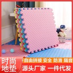 儿童拼接拼图泡沫垫子婴幼儿爬爬垫铺地板垫宝宝爬行垫泡沫地垫