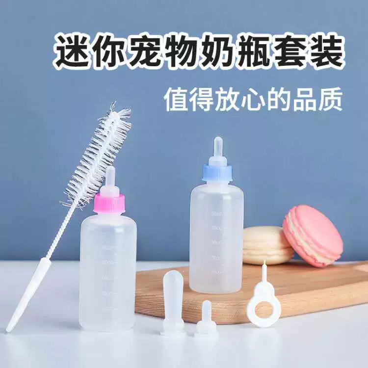 Костюм для домашних животных с четырьмя пустышками, костюм для чистки бутылок для собак, 5 шт., Заводской магазин