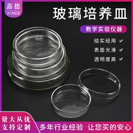 教学仪器;教学演示用品;试管、滴管