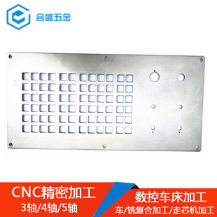 ���ӹ�cnc�ӹ��� ��cnc���ؼӹ����ļӹ�6061�X�Ͻ����