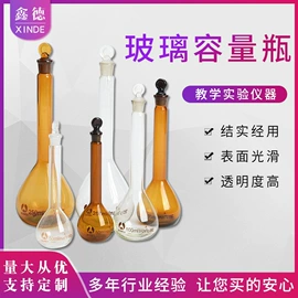 教学仪器;教学演示用品;试管、滴管