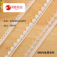 ��Ʒ��ɫ���˜�⻨߅ �U���Ȧ���Ĵ̽�ˮ�ܻ鼆С��߅DIY�o��