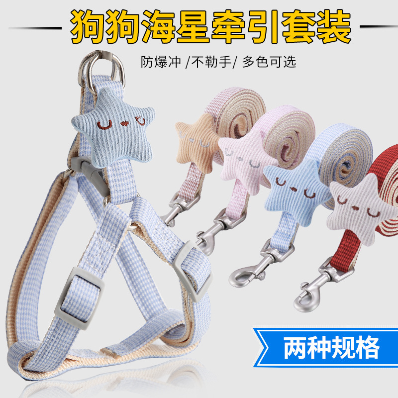 Fuente directa de fábrica de dibujos houndstohooth estrella de mar mascotas pecho y espalda cuerda de tracción traje medio y perro pequeño perro cuerda de tracción