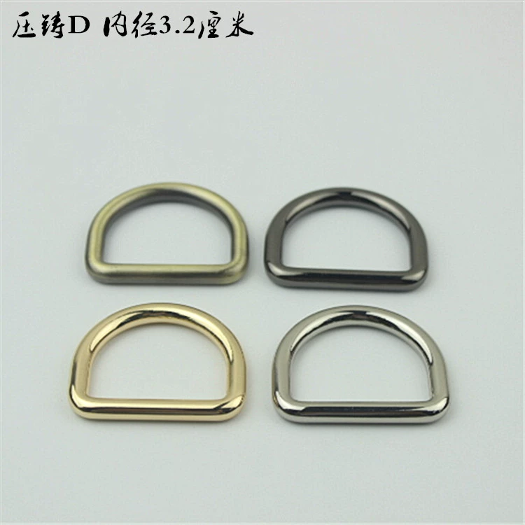 Аксессуары для фурнитуры для багажа литье под давлением бесшовная D пряжка сумка плечо Пряжка для обуви один дюйм 2 внутренний диаметр 3,2 см