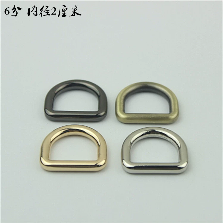 Багажная одежда Аппаратные аксессуары литье под давлением бесшовные D Пряжка Сумка плечевой ремень Пряжка для обуви 6 точек внутренний диаметр 2 см