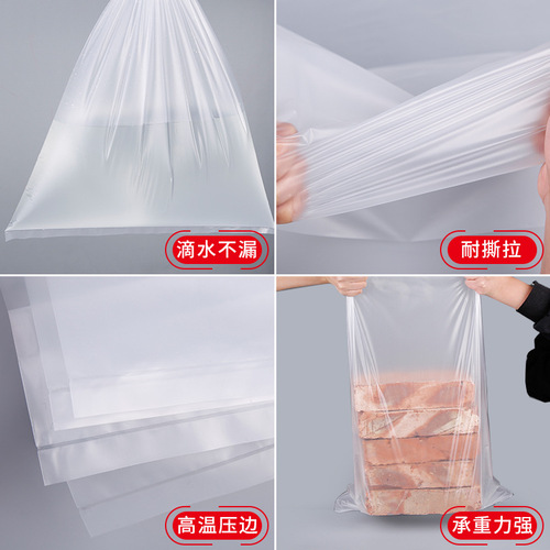 Thickened PE flat pocket transparent low-pressure plastic film bag moisture-proof inner film bag large moving quilt dust-proof bag