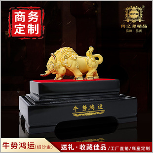 ��֮Դ���R���qɳ��ţ�[��ţ�����\�A����ţ��Ф�[���̄նYƷ