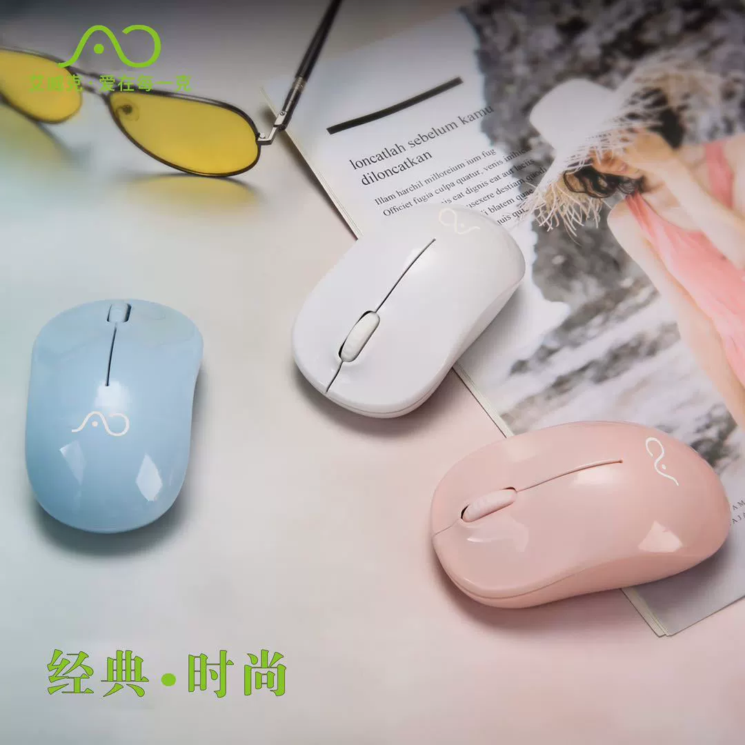 Wireless mouse, smart laptop, 4G