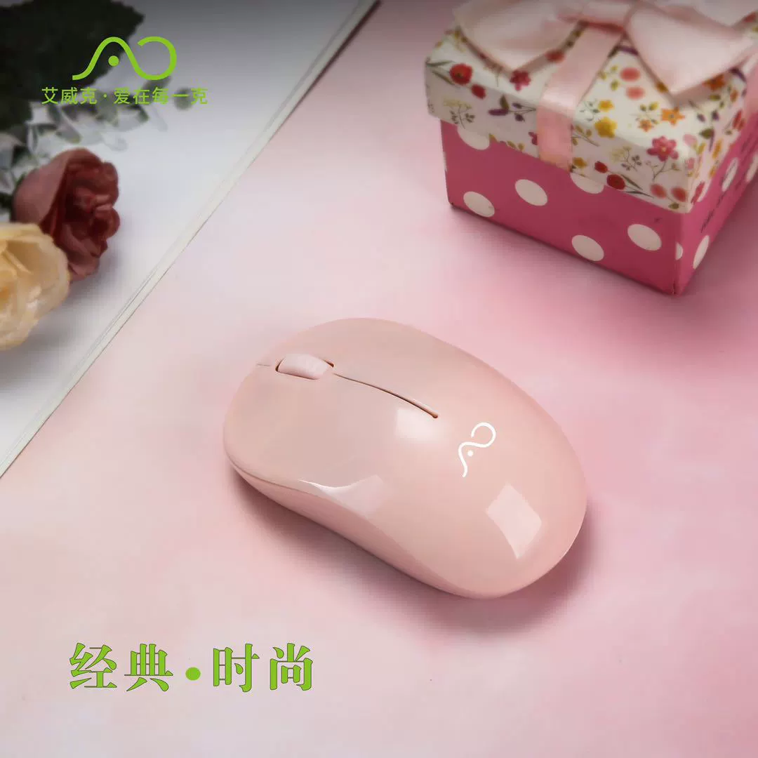 Wireless mouse, smart laptop, 4G