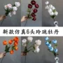 多头婚庆拍摄花材仿真花