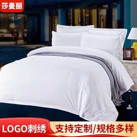 加工酒店宾馆床上套件加厚纯棉纯白提花四件套可定制回字格被套