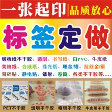 �����z�˗l�δa���N���̘˲�ɫ͸����PVC���y���N���S�a�ؘ͜˺�