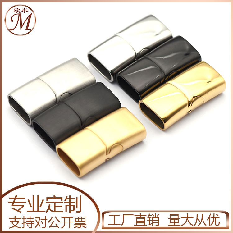 In-Stock Flat Buckle Stainless Steel Magnetic Clasp Titanium Steel Reversible Chain Buckle Leather Cord Clasp DIY Jewelry Accessories In-Stock Flat Buckle Stainless Steel Magnetic Clasp Titanium Steel Reversible Chain Buckle Leather Cord Clasp DIY Jewelry Accessories