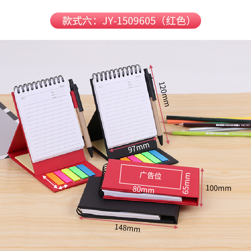 Kraft papel estudiante color transparente cuaderno nota adhesiva Proyecto de combinación de papel N veces pegatinas impresión publicidad cuaderno