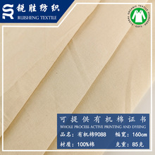 60֧�ЙC��9088�޲�GOTS���ﲼ�h�������޿��ֲ����弆�h��ͯ�b