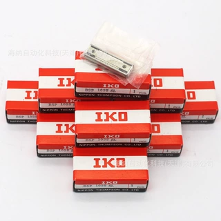 IKO不锈钢精密滑轨BWU12-30 BWU8-20精密滑组BSP1550 BSPG1225SL