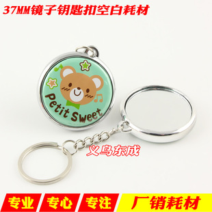 37MM�����R��耳����� DIY耳׿ۿհ׺Ĳ����l 100��
