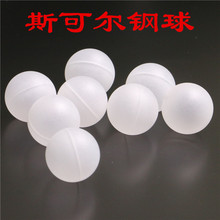 ֱ��Ҏ��15mm pp������ �۱�ϩ���| ��ɫ͸���⻬������