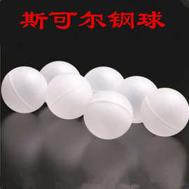 保温填料用 PP空心塑料圆球  覆盖实验中空球6mm-50mm