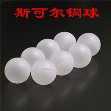 大量现货供应pp空心球 聚丙烯浮球 5mm-120mm