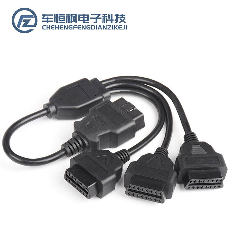 汽车OBD2 直头一分三 obd 16针16芯 一拖三 转接线 延长线