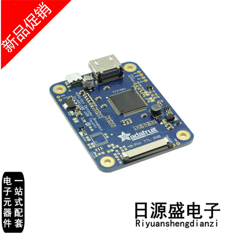 2218 《TFP401 HDMI/DVI DECODE 40PIN TTL》 开发板/开发工具