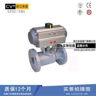 ������Ϸ��m���y UPVC ���ȫ�����y ������������|���m���y
