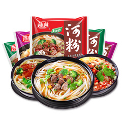 Chencun rice noodles hot and sour flavor 20 bags full box non-fried instant noodles no-cook Guangdong rice noodles instant wholesale