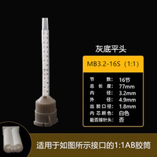 ab�zƽ�^��MB3.2-16S(1:1)�c�z��^�����o�B����z���c�z�C����