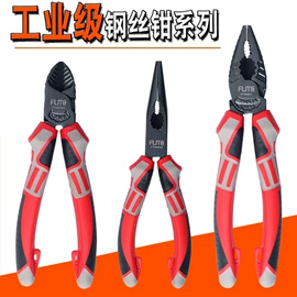 锤子;套筒扳手;斧子