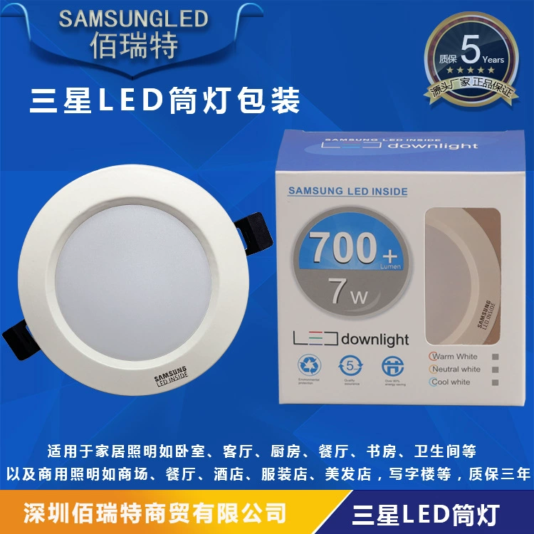 Samsung, LED ceiling light for hotel for office, 5 years