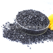 厂家生产销售预处理用800碘值黑色颗粒状果壳活性炭