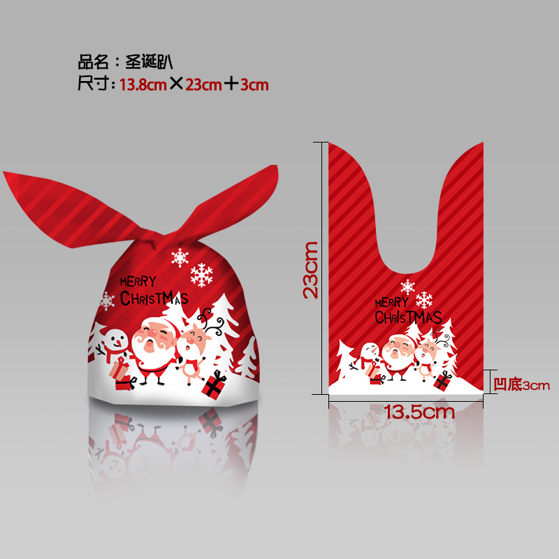Leche Jujube original bolsa de conejo de Navidad copo de nieve crujiente de embalaje de la bolsa de embalaje galleta conejo oreja bolsa de hornear