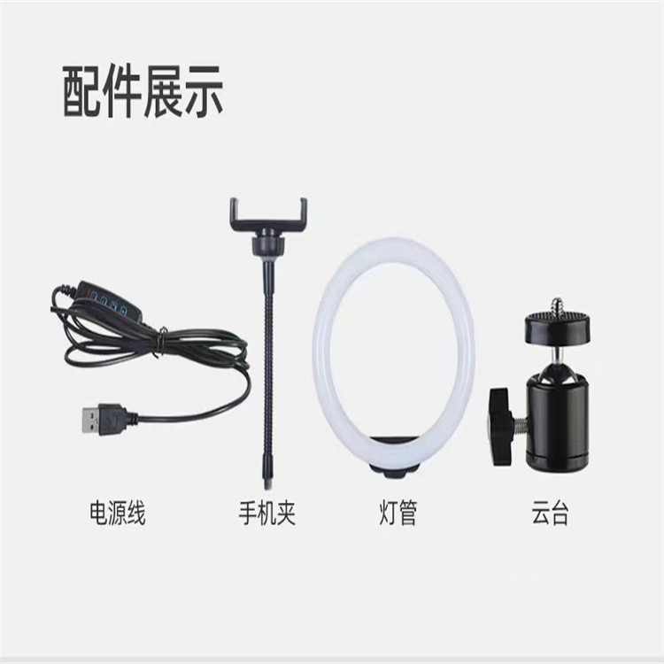 Cross-border 10-inch fill light LED ring live beauty light folding 2.1 meters photography landing photo tripod light stand