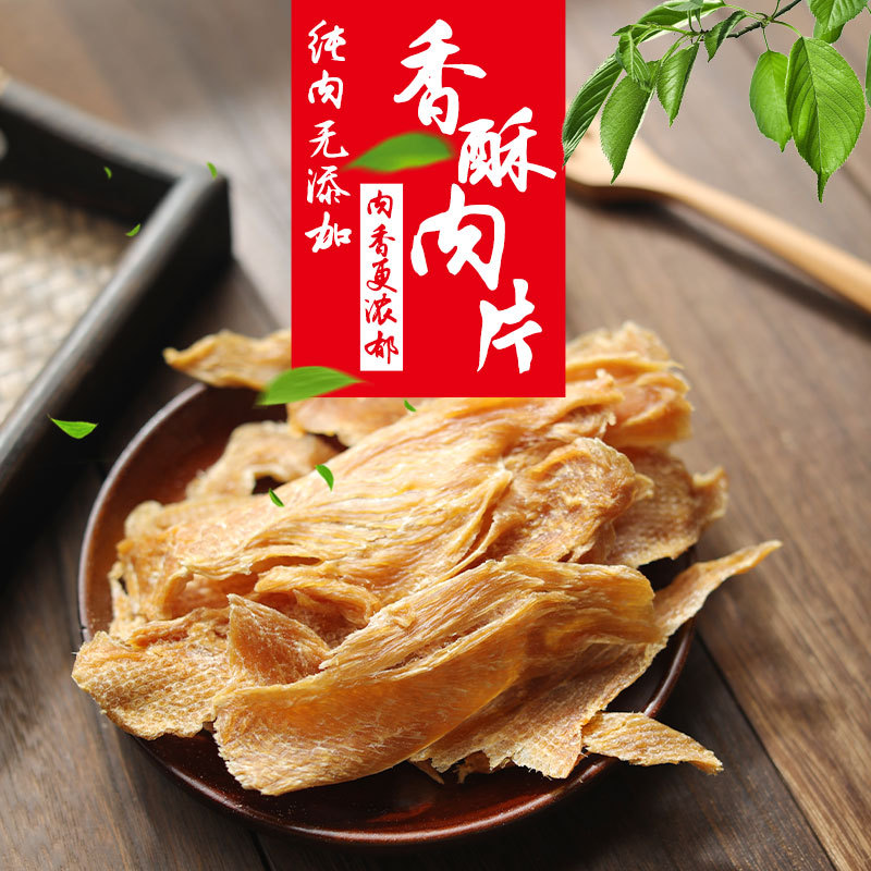 Aperitivos para perros resistentes a morder de fábrica, pollo, pato, mascotas, bocadillos secados al aire, recompensas de entrenamiento para perros, bocadillos de carne seca