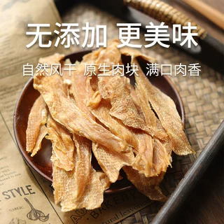 厂家耐咬洁齿狗零食 鸡肉鸭肉宠物风干零食 狗狗训练奖励肉干零食