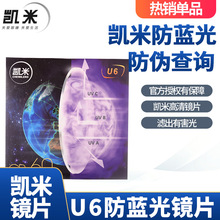 ����u6u2����1.60 1.67 1.74�������������������֬�����۾�Ƭ