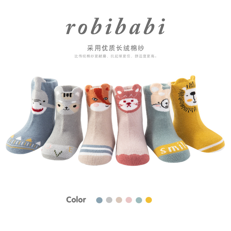 Amazon popular de dibujos animados sueltos dispensadores de calcetines de bebé NIÑOS Calcetines de piso de trampolín calcetines de tiburón tridimensionales