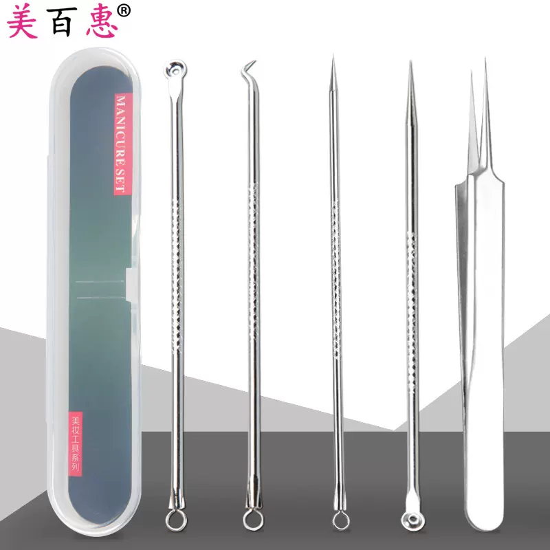 粉刺针细胞夹套装 不锈钢粉刺黑头夹 挤黑头痘痘美容工具套装