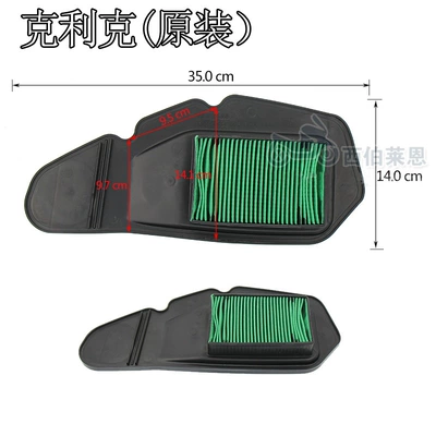 element filter element, Air filter
