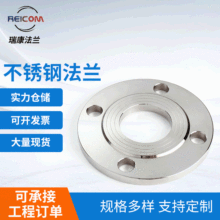 304PN16KG��ʽƽ�����P䓷��m�������l316�ǘ�呴��m�P5010ؓ��