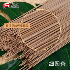 望鄉蕎麥麵600g*4袋雜糧粗糧喬麥面方便速食細圓掛麵麵條